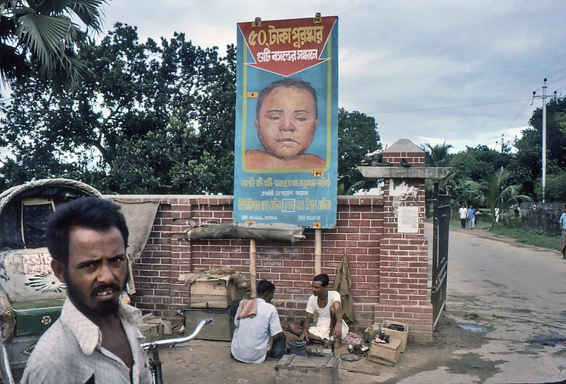 1975 Bangladesh. Reward poster