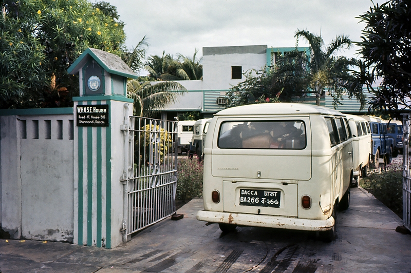 1975 Bangladesh. WHO house for international staff