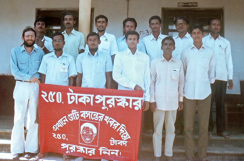 1975 Bangladesh. M Schwartz,  surveillance team